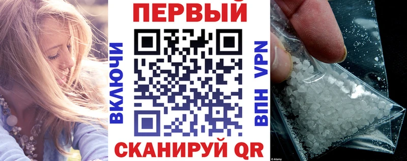 АМФЕТАМИН 97% Абаза