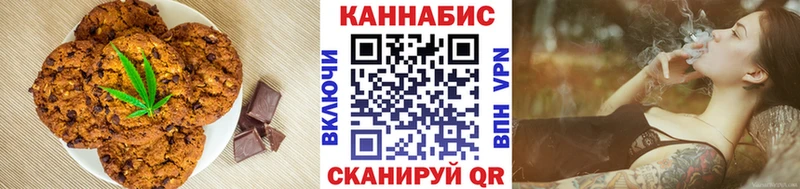 Cannafood марихуана  как найти   Абаза 