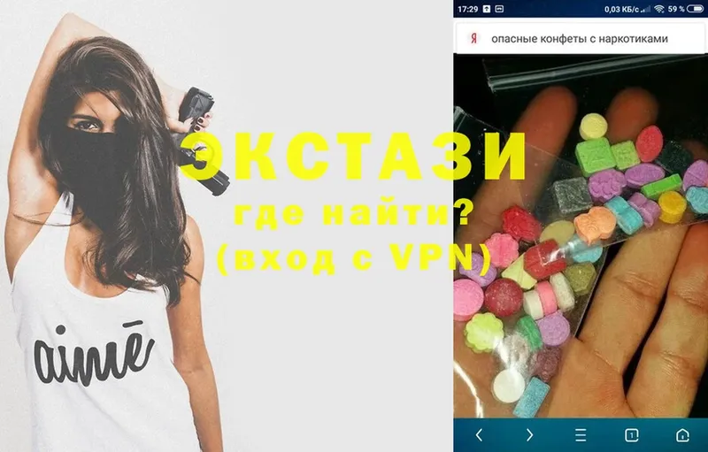 blacksprut ONION  Абаза  Ecstasy Philipp Plein 