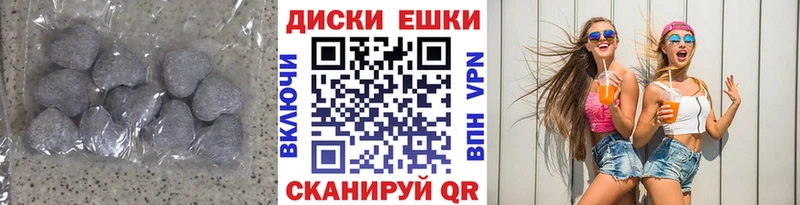 ЭКСТАЗИ MDMA  цены наркотик  KRAKEN как войти  Абаза 