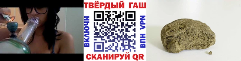 Гашиш 40% ТГК  ОМГ ОМГ ссылка  Абаза 