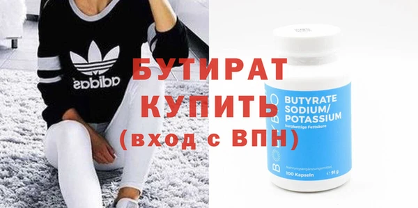 прущая мука Пестово