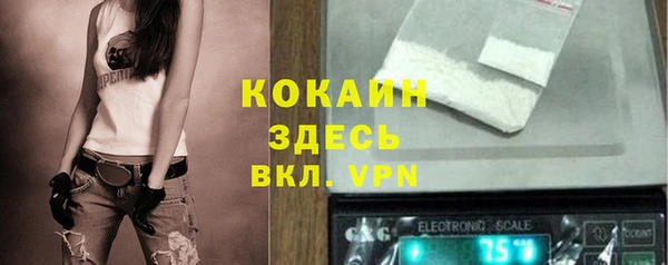 кокаин премиум Покров