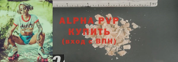 мдпв Пересвет
