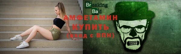 кокаин премиум Покров
