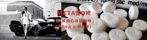 бутират Вуктыл