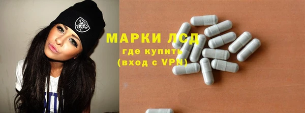 COCAINE Гусев