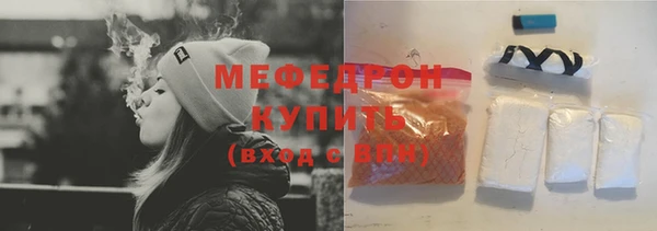 кокаин премиум Покров