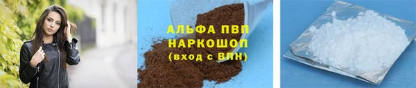 гашиш Переславль-Залесский