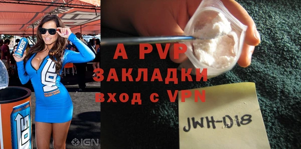 мдпв Пересвет