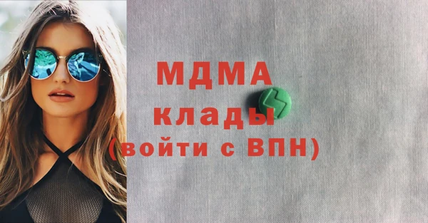 мдпв Пересвет