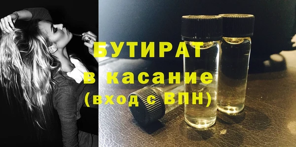 меф VHQ Воткинск