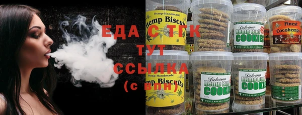 гашиш Переславль-Залесский
