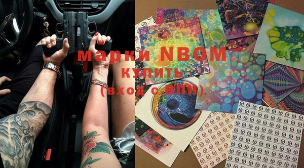 прущая мука Пестово