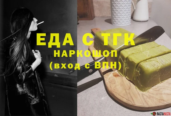 прущая мука Пестово