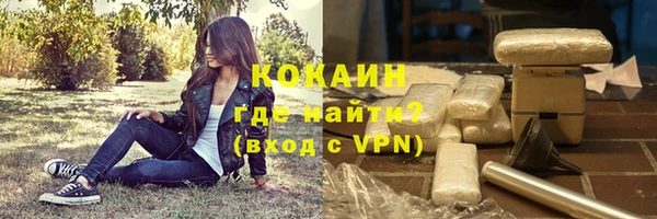 гашиш Переславль-Залесский