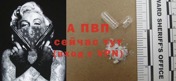 кокаин премиум Покров