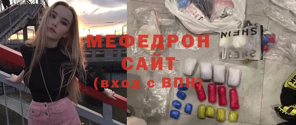 гашиш Переславль-Залесский