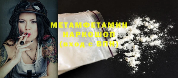 сатива Покровск