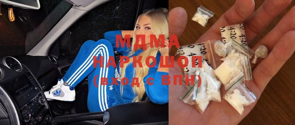 сатива Покровск