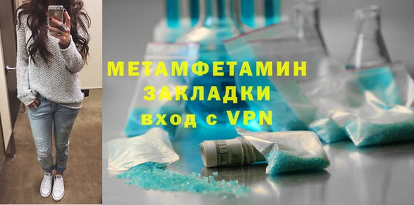 гашиш Переславль-Залесский