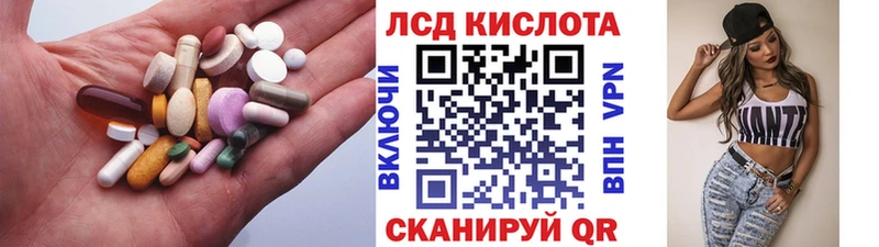 ЛСД экстази ecstasy  как найти наркотики  Абаза 