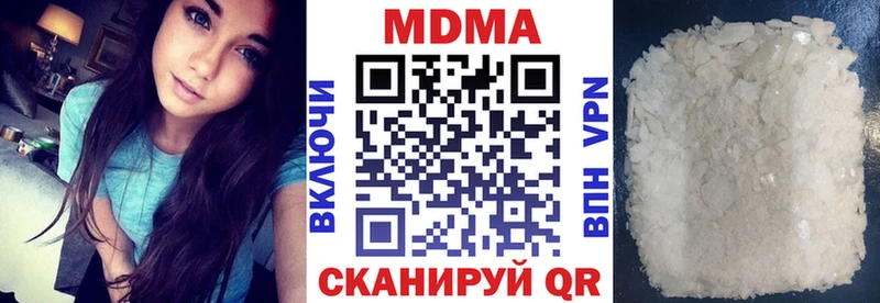 MDMA crystal  наркотики  Абаза 