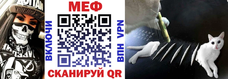 МЕФ 4 MMC гидра как войти Абаза
