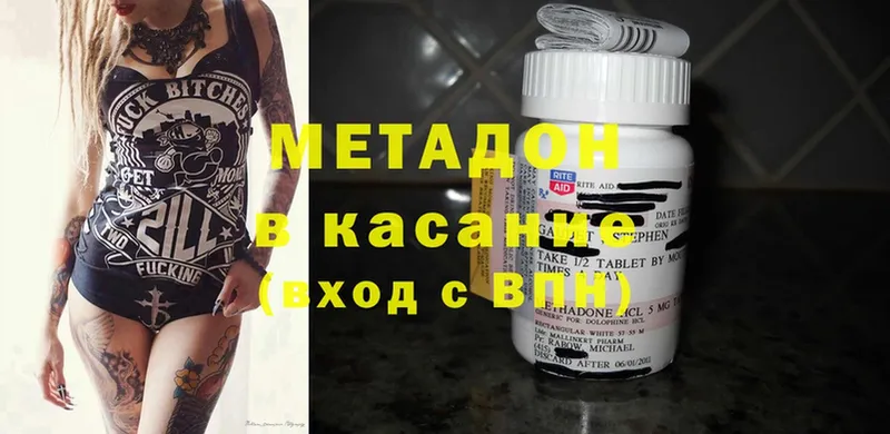 дарк нет Telegram  гидра вход  Абаза  МЕТАДОН methadone 