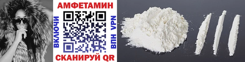 Метамфетамин Methamphetamine Абаза